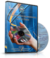DVD  "Видео-пособие по ОБЖ «Чрезвычайные приключения Юли и Ромы»" - fgospostavki.ru - Мурманск