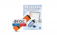 Речевое интерактивное экспресс-обследование "ЛогоБлиц" - fgospostavki.ru - Мурманск