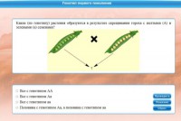 Интерактивные курсы. Биология 11 класс. Базовый. - fgospostavki.ru - Мурманск