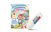 Игры для развития мышления "Внимание, память, логика" на USB-носителе - fgospostavki.ru - Мурманск