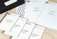 Методика Л. А. Ясюковой (часть III). Прогноз и профилактика проблем обучения, социализация и профориентация старшеклассников* - fgospostavki.ru - Мурманск