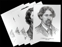 Портреты художников (22 шт, ф А3 ) - fgospostavki.ru - Мурманск