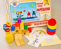 Игровой набор Фребеля "Масленица" (серия "Праздники") - fgospostavki.ru - Мурманск