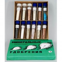 Коллекция "Минеральные удобрения" - fgospostavki.ru - Мурманск