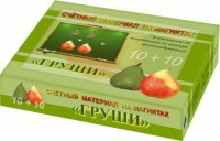 Счетный материал на магнитах "Груши" - fgospostavki.ru - Мурманск