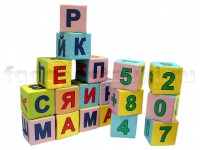 Кубики с буквами и цифрами - fgospostavki.ru - Мурманск