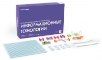 Ресурсный комплект модульной электроники «Информационные технологии littleBits» - fgospostavki.ru - Мурманск