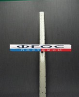 Линейка пластмассовая с ручкой 1 метр - fgospostavki.ru - Мурманск