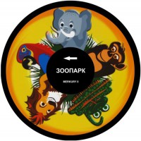 Колесо спецэффектов «твердое» - fgospostavki.ru - Мурманск