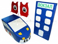 Комплект "Железная дорога" - fgospostavki.ru - Мурманск
