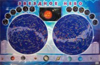 Настенная карта звездного неба для детей - fgospostavki.ru - Мурманск