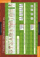 Комплект таблиц. История религиозной культуры. Основы православной культуры 1-4 классы. - fgospostavki.ru - Мурманск