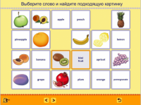 Учим английские слова. (Учебно-методический комплект) - fgospostavki.ru - Мурманск