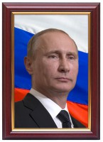Портрет Путина В.В. - fgospostavki.ru - Мурманск