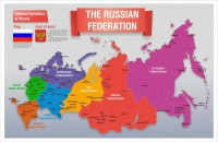 Стенд "Карта России (английский)" - fgospostavki.ru - Мурманск