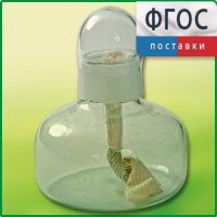 Спиртовка демонстрационная - fgospostavki.ru - Мурманск