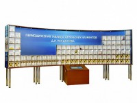 Интерактивный наглядно-демонстрационный комплекс "Периодическая таблица химических элементов Д.И. Менделеева" с натуральными образцами - fgospostavki.ru - Мурманск