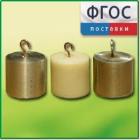 Набор калориметрических тел - fgospostavki.ru - Мурманск