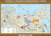 Комплект карт. География 8-9 классы. - fgospostavki.ru - Мурманск