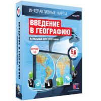 Интерактивные карты. Начальный курс географии. 5–6 классы. - fgospostavki.ru - Мурманск