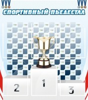 Стенд "Спортивный пьедестал" - fgospostavki.ru - Мурманск
