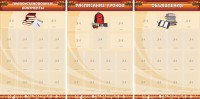 Информационные стенды - fgospostavki.ru - Мурманск