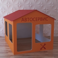 Детский игровой домик «Мастерская» - fgospostavki.ru - Мурманск