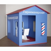 Игровой домик «Парикмахерская» - fgospostavki.ru - Мурманск