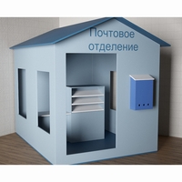 Игровой домик «Почта» - fgospostavki.ru - Мурманск