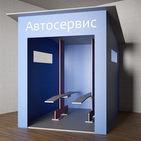 Игровой домик «Автосервис» - fgospostavki.ru - Мурманск