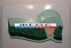 Модель барельефная "Клеточное строение листа" - fgospostavki.ru - Мурманск