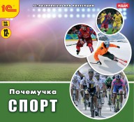 Физкультура  - fgospostavki.ru - Мурманск