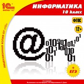 Информатика - fgospostavki.ru - Мурманск