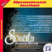 Музыка  - fgospostavki.ru - Мурманск