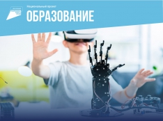 Цифровая образовательная среда - fgospostavki.ru - Мурманск