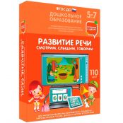 Пособия для логопедов - fgospostavki.ru - Мурманск