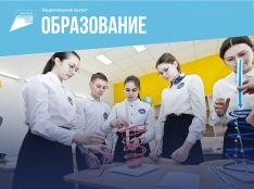 Современная школа - fgospostavki.ru - Мурманск