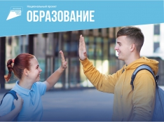 Успех каждого ребенка - fgospostavki.ru - Мурманск