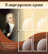 Русский язык и литература - fgospostavki.ru - Мурманск