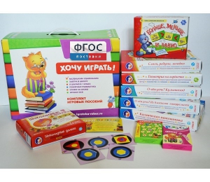 Набор игр в чемоданчике "Завтра в школу" 5+ - fgospostavki.ru - Мурманск