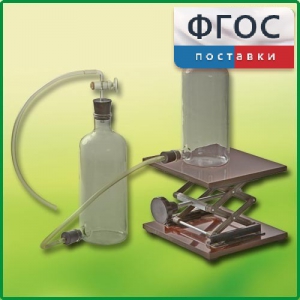 Аспиратор (склянка с нижним тубусом) - fgospostavki.ru - Мурманск