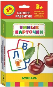 Карточки Домана "Букварь" - fgospostavki.ru - Мурманск