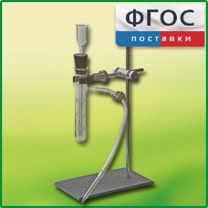 Прибор для получения газов лабораторный - fgospostavki.ru - Мурманск