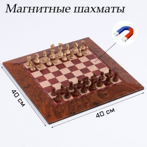 Шахматы магнитные доска и фигуры из пластика - fgospostavki.ru - Мурманск