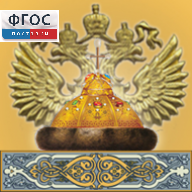 Живая История Отечества - fgospostavki.ru - Мурманск