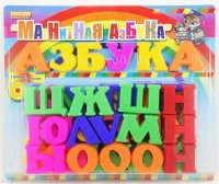 Развивающая игрушка «Магнитная азбука» - fgospostavki.ru - Мурманск