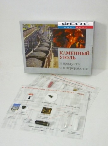 Коллекция "Каменный уголь и продукты его переработки" - fgospostavki.ru - Мурманск