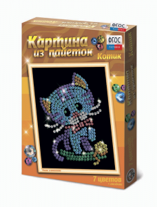 Набор для творчества "Картины из пайеток ГЛ - 2" - fgospostavki.ru - Мурманск