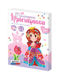 Комплект "Аппликации из пайеток и страз ГЛ - 2" - fgospostavki.ru - Мурманск