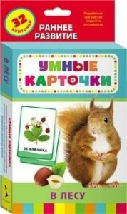 Карточки Домана "В лесу" - fgospostavki.ru - Мурманск